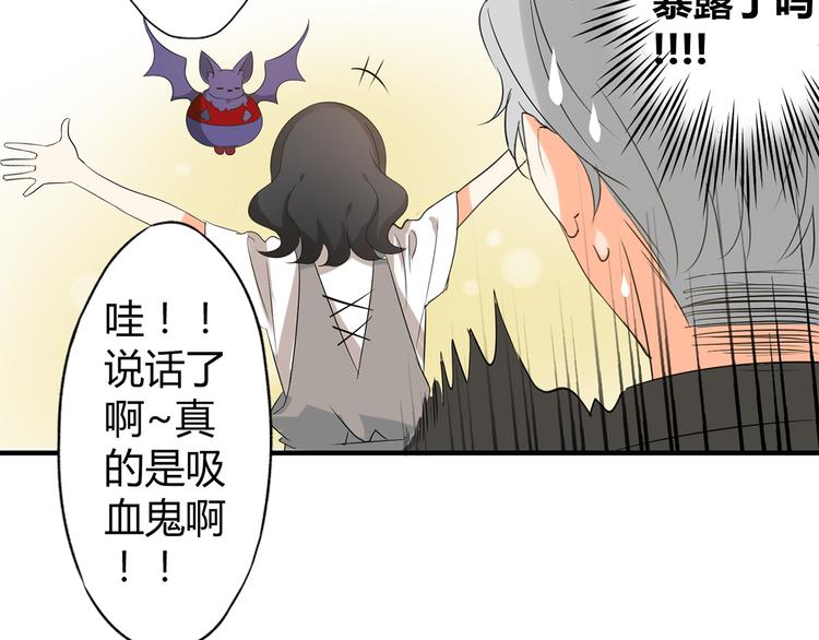 第3话 住院了？(1/2)-第3话