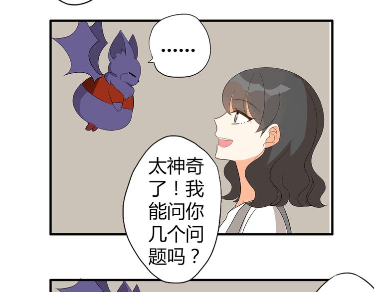 第3话 住院了？(1/2)-第3话