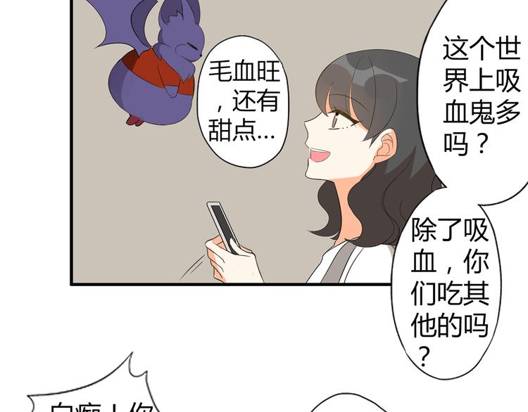 第3话 住院了？(1/2)-第3话