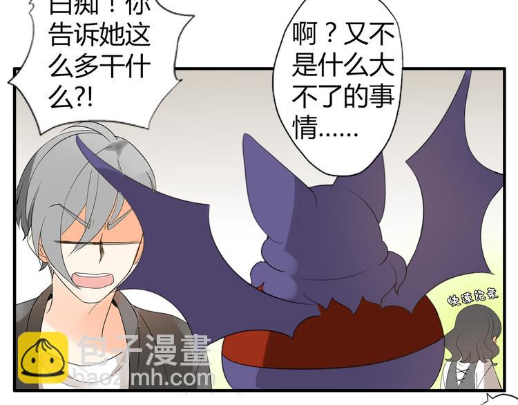 第3话 住院了？(1/2)-第3话