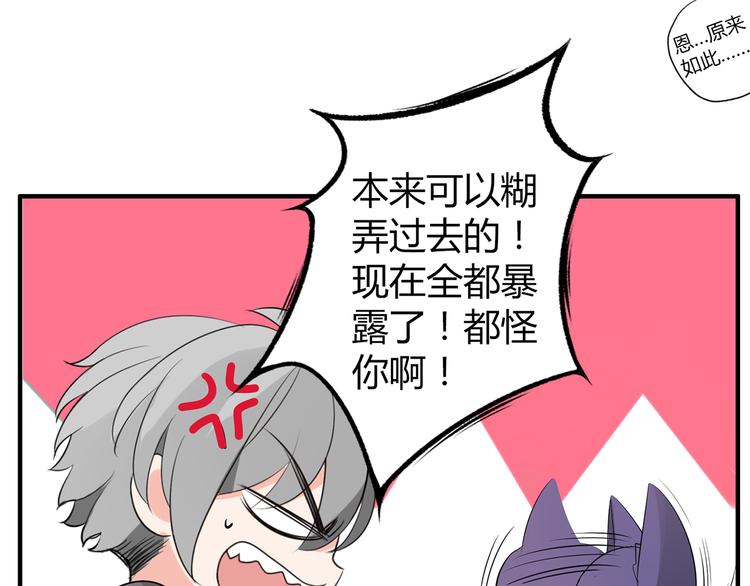 第3话 住院了？(1/2)-第3话