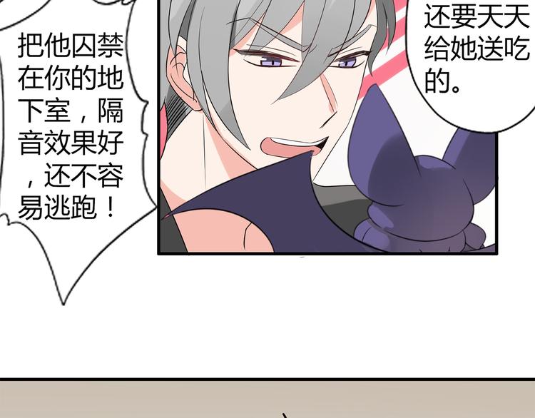 第3话 住院了？(1/2)-第3话