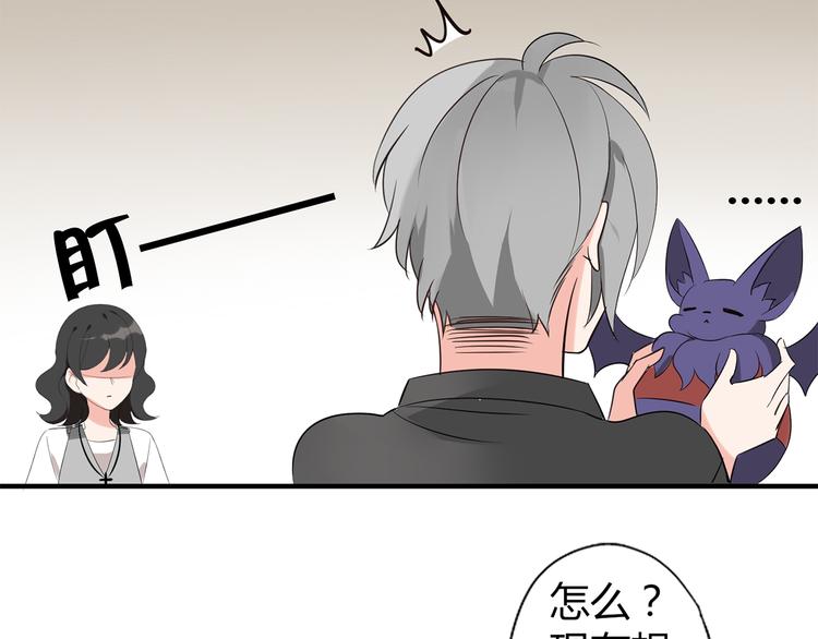 第3话 住院了？(1/2)-第3话