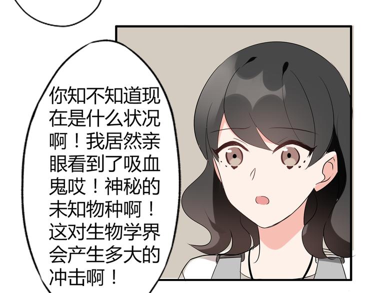 第3话 住院了？(1/2)-第3话