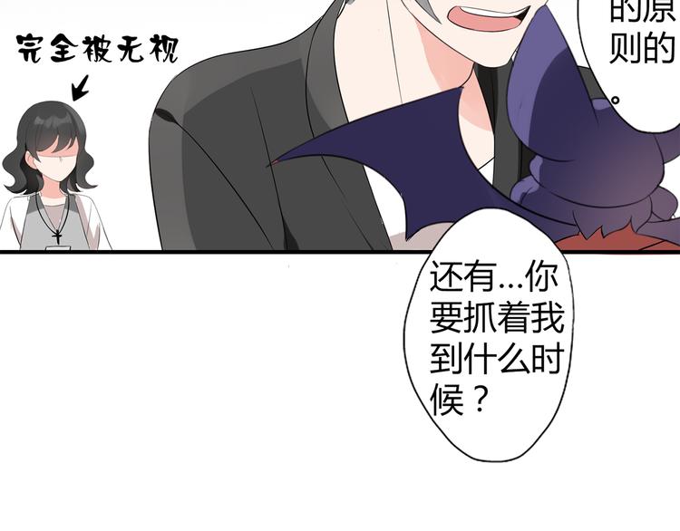 第3话 住院了？(1/2)-第3话