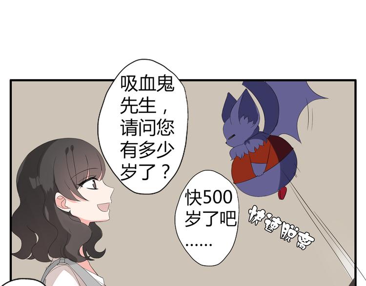 第3话 住院了？(1/2)-第3话