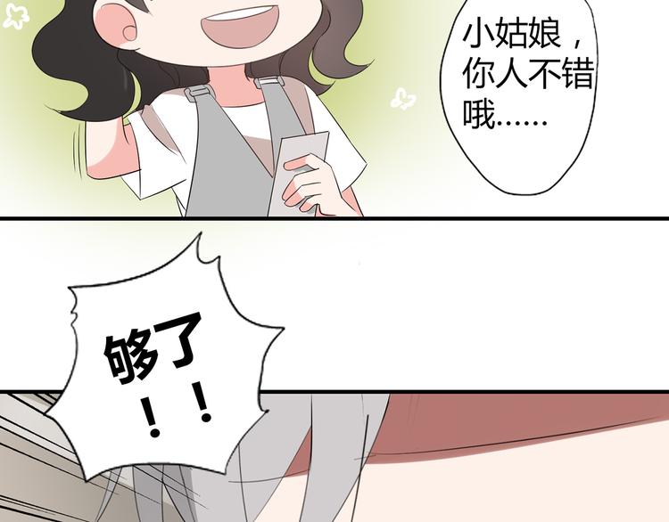 第3话 住院了？(1/2)-第3话