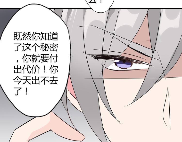 第3话 住院了？(1/2)-第3话