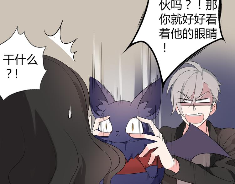 第3话 住院了？(1/2)-第3话