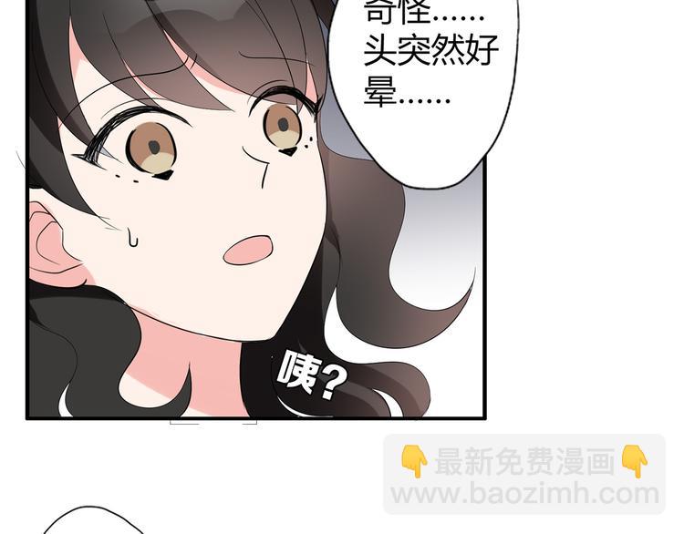 第3话 住院了？(1/2)-第3话