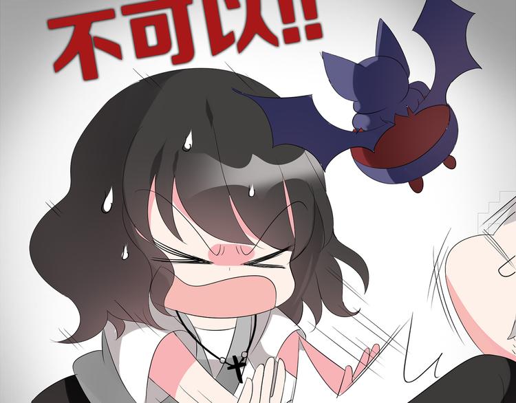 第3话 住院了？(1/2)-第3话