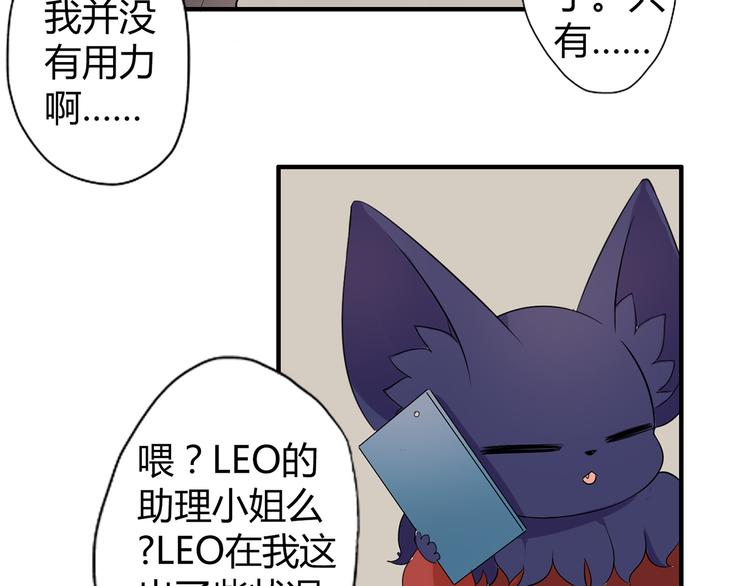 第3话 住院了？(1/2)-第3话