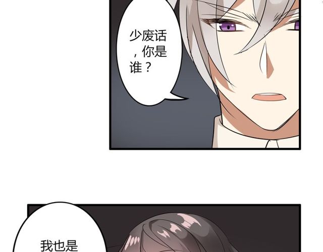 第20话 又晕倒啦？(1/2)-第21话