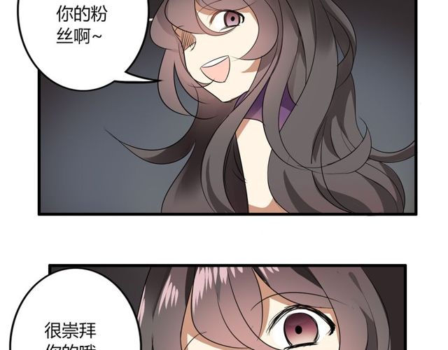 第20话 又晕倒啦？(1/2)-第21话