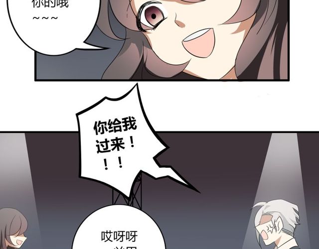 第20话 又晕倒啦？(1/2)-第21话