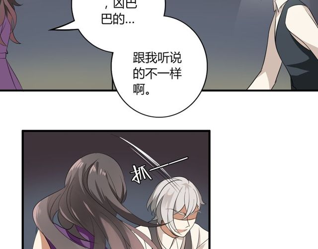 第20话 又晕倒啦？(1/2)-第21话