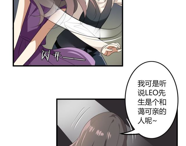 第20话 又晕倒啦？(1/2)-第21话