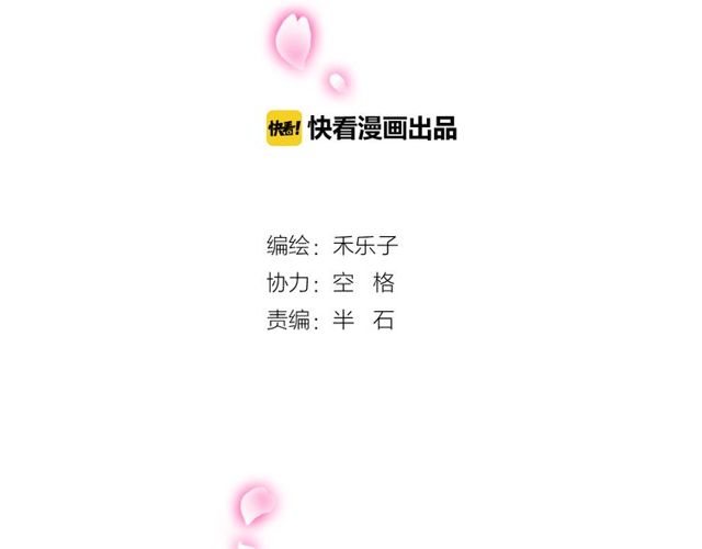 第20话 又晕倒啦？(1/2)-第21话