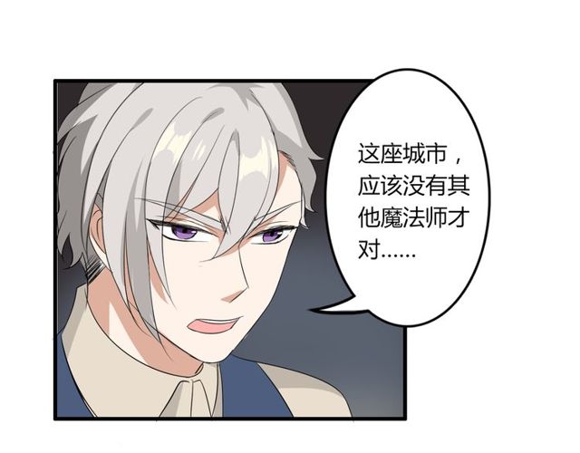 第20话 又晕倒啦？(1/2)-第21话