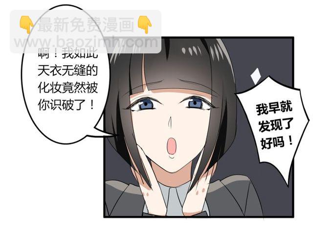 第20话 又晕倒啦？(1/2)-第21话