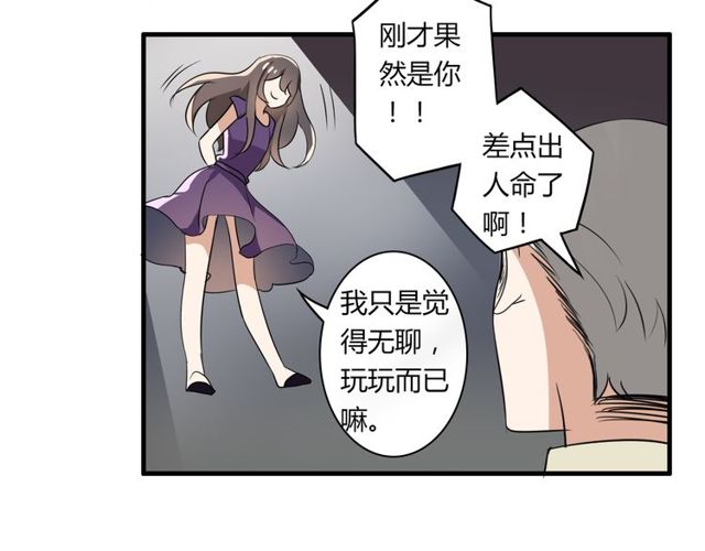 第20话 又晕倒啦？(1/2)-第21话