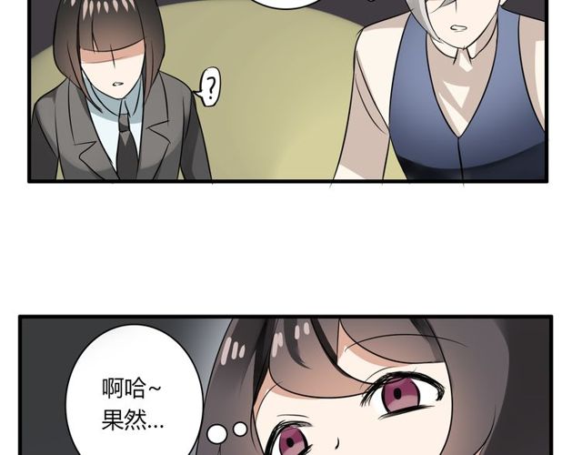 第20话 又晕倒啦？(1/2)-第21话