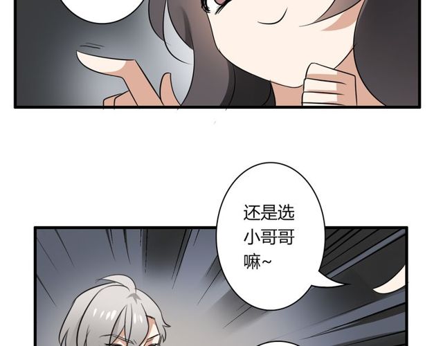 第20话 又晕倒啦？(1/2)-第21话