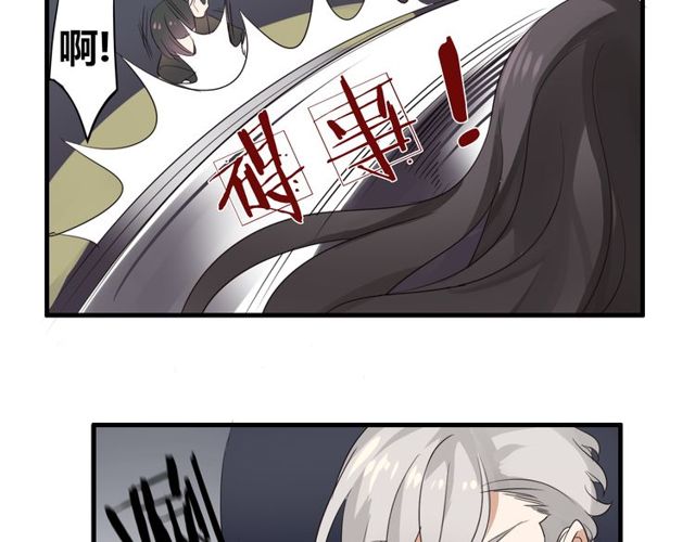 第20话 又晕倒啦？(1/2)-第21话