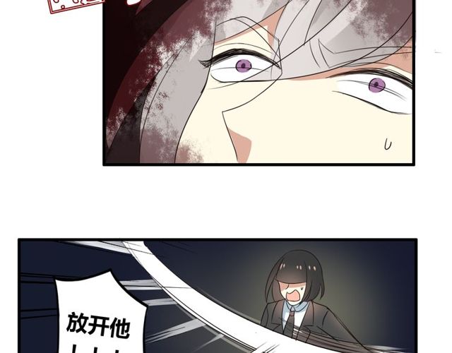 第20话 又晕倒啦？(1/2)-第21话