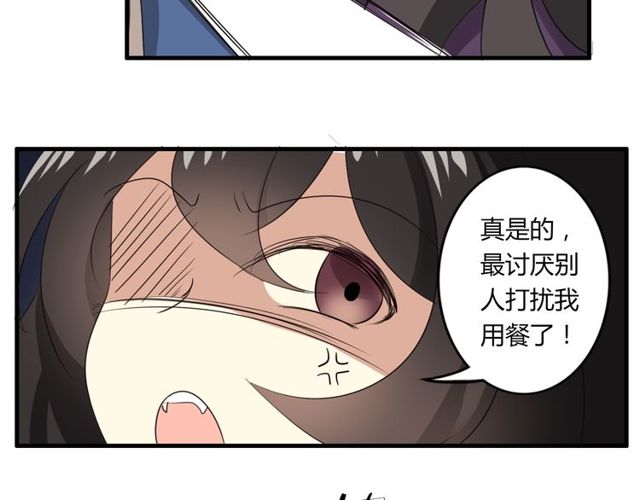 第20话 又晕倒啦？(1/2)-第21话