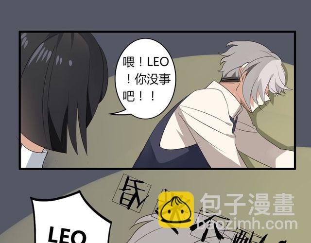 第20话 又晕倒啦？(1/2)-第21话