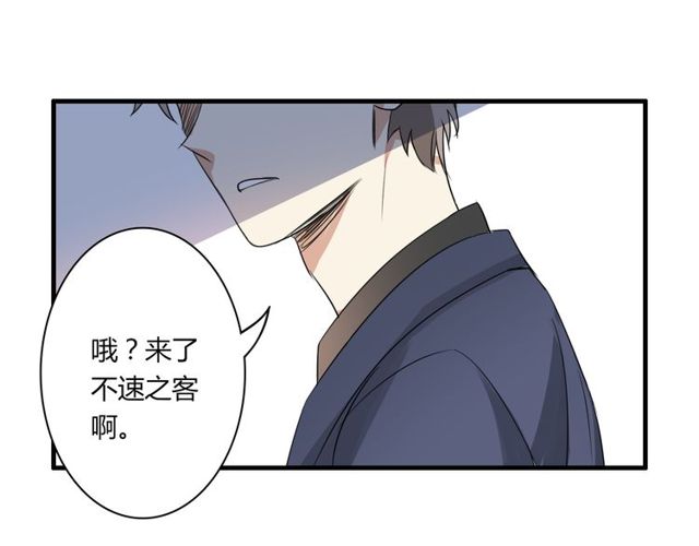 第24话 往事-第25话