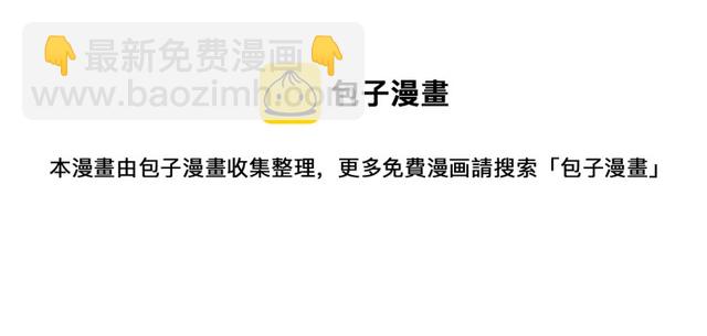 第24话 往事-第25话