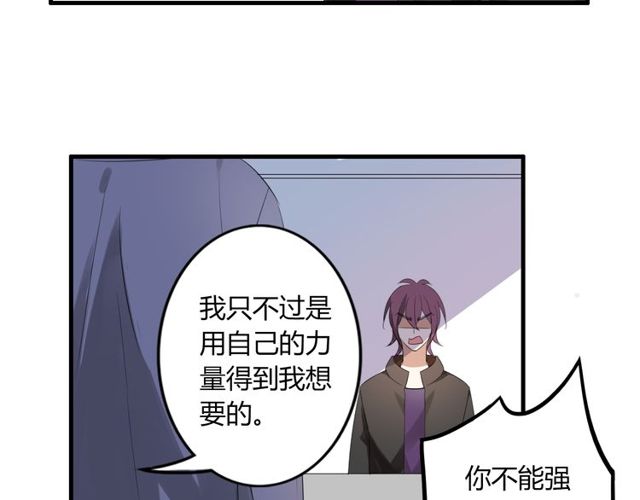 第24话 往事-第25话