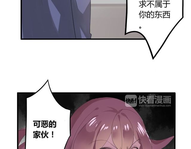 第24话 往事-第25话