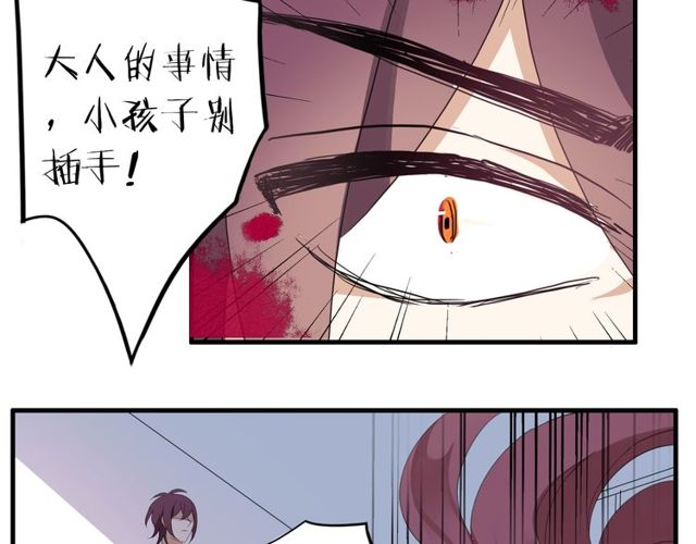 第24话 往事-第25话