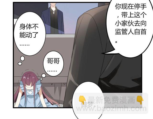 第24话 往事-第25话