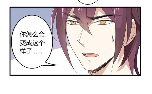 第24话 往事-第25话