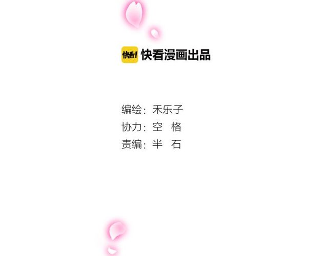 第24话 往事-第25话