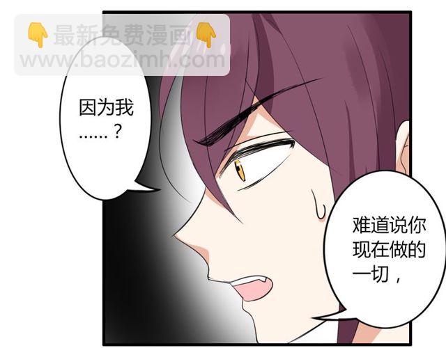 第24话 往事-第25话