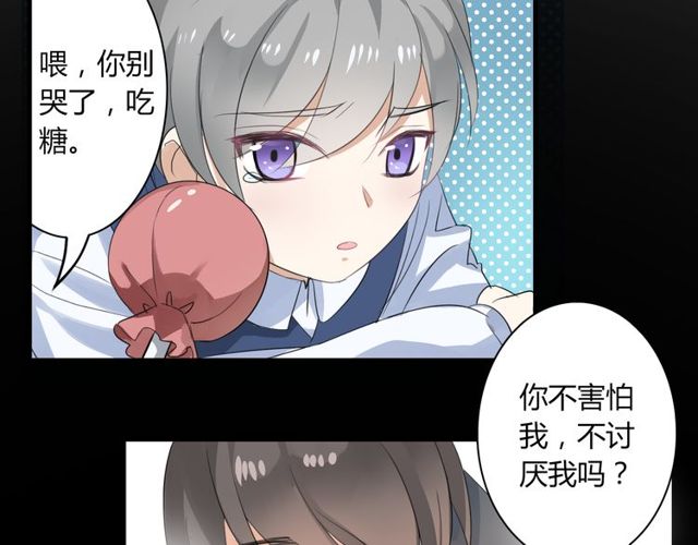 第24话 往事-第25话