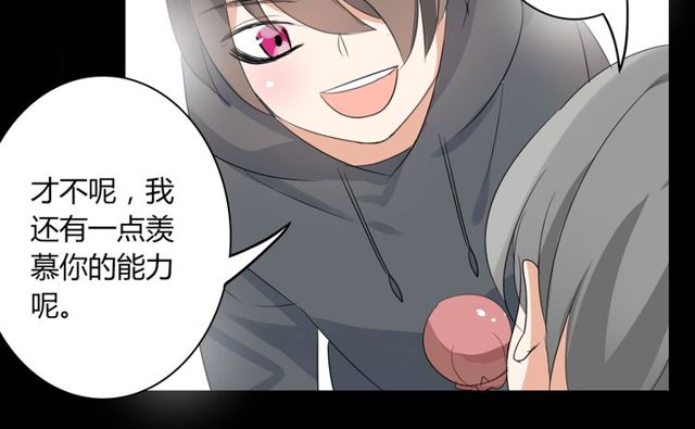 第24话 往事-第25话