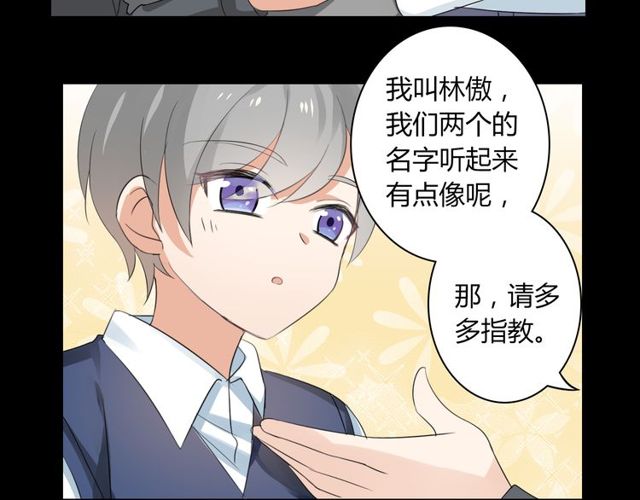 第24话 往事-第25话