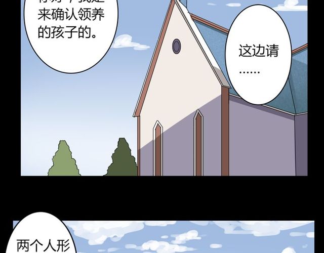 第24话 往事-第25话