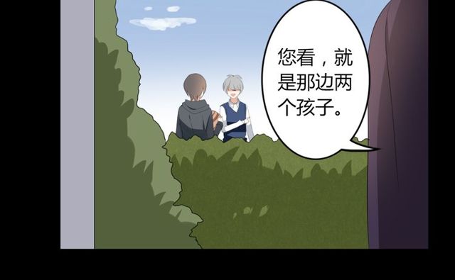 第24话 往事-第25话