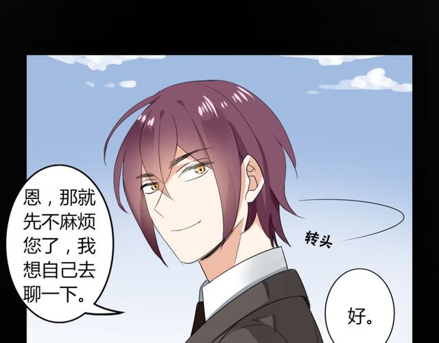 第24话 往事-第25话