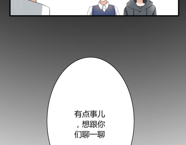 第24话 往事-第25话