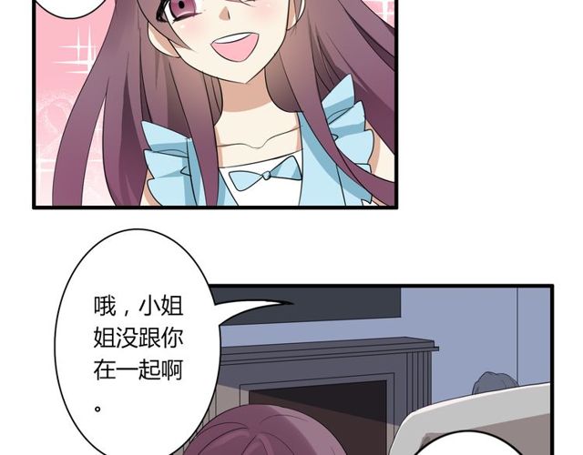 第24话 往事-第25话