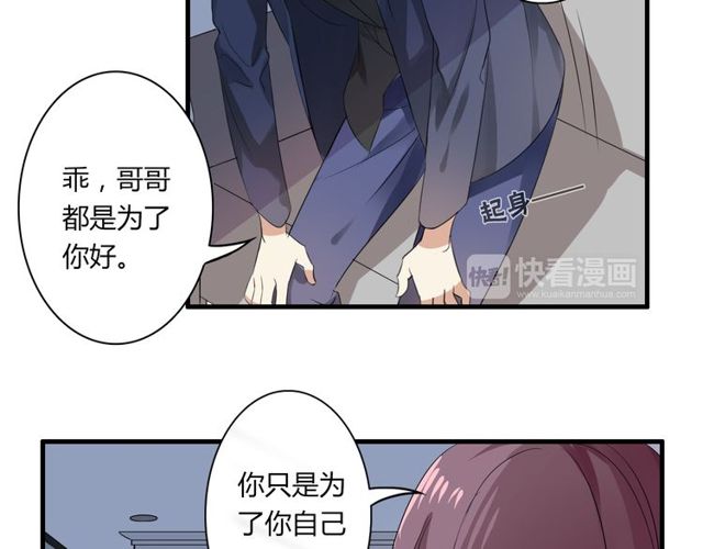 第24话 往事-第25话