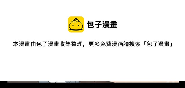 第26话 我要哥哥(1/2)-第27话